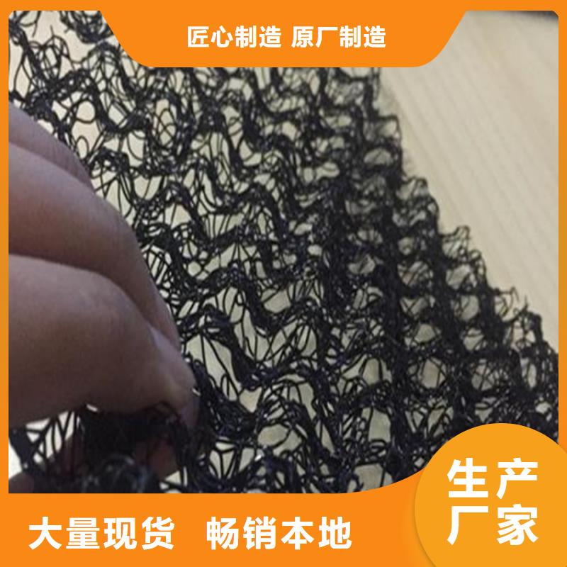 水土保护毯钢塑格栅合作共赢同城服务商