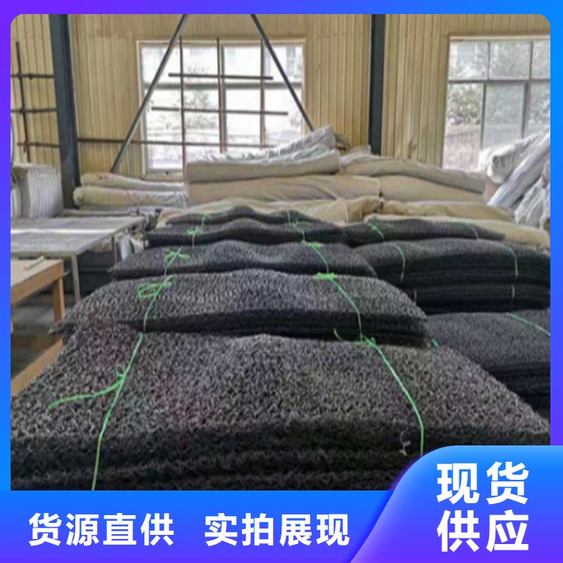 土工席垫【三维植被网】质量层层把关附近品牌