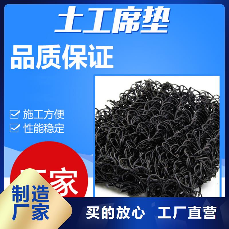 土工席垫防水板高质量高信誉好品质经得住考验