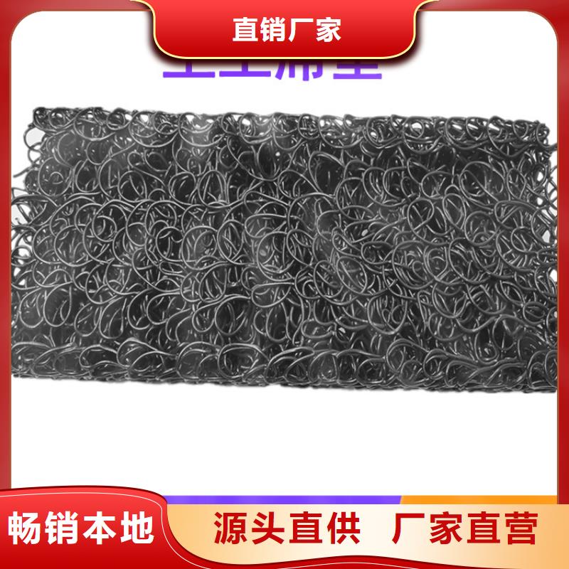 土工席垫,硬式透水管用心制造当地制造商