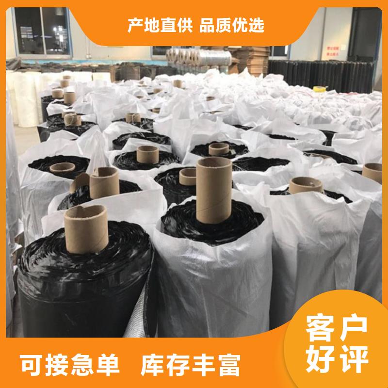 抗裂贴防渗膜价格实在用心做品质