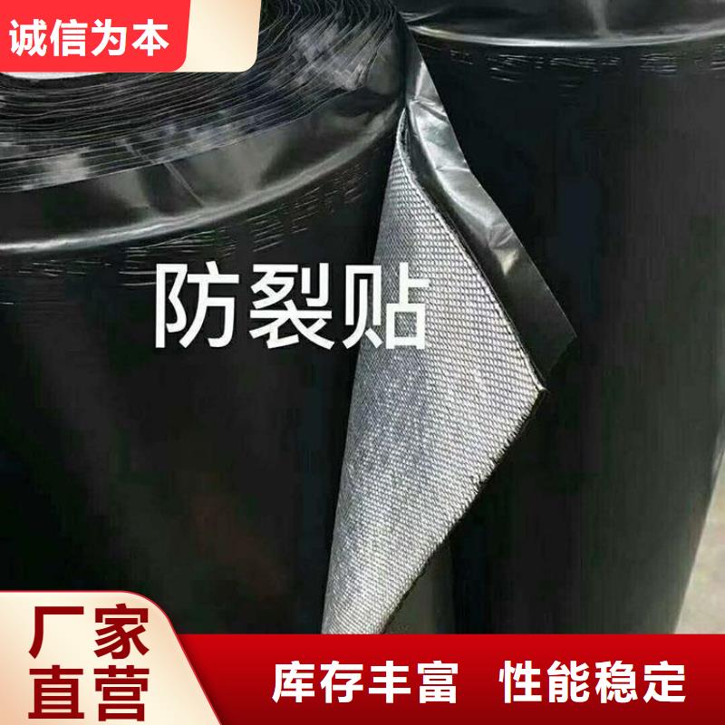 【抗裂贴-土工布厂家工艺先进】支持定制批发