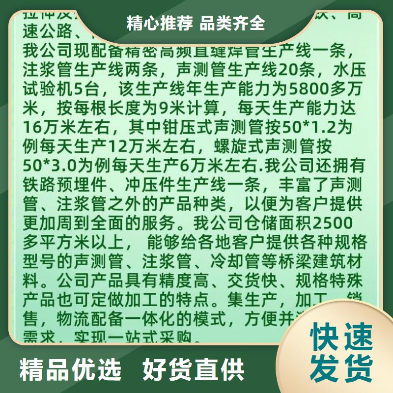 白沙县批发、声测管的厂家多年实力厂家