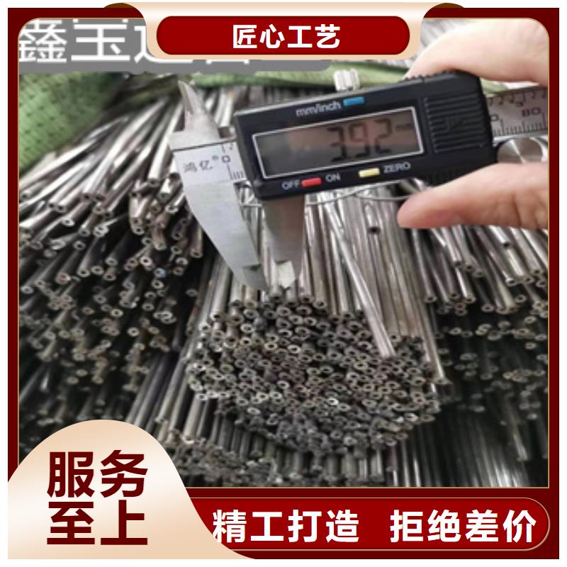 小口径焊管不锈钢毛细管工艺层层把关可定制有保障