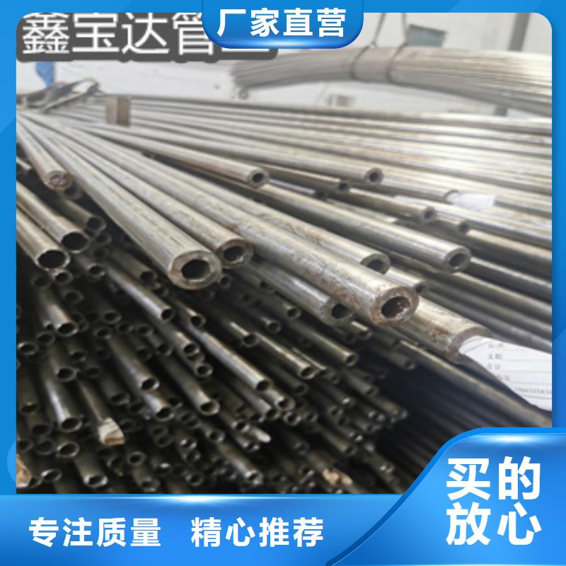 精密光亮管_冷拔小口径钢管厂家新品同城生产厂家