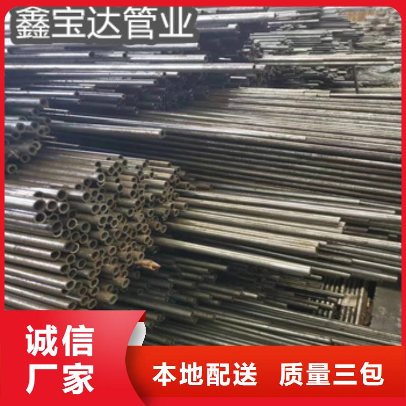 精密光亮管冷轧精密光亮管厂家直销供货稳定厂家经验丰富