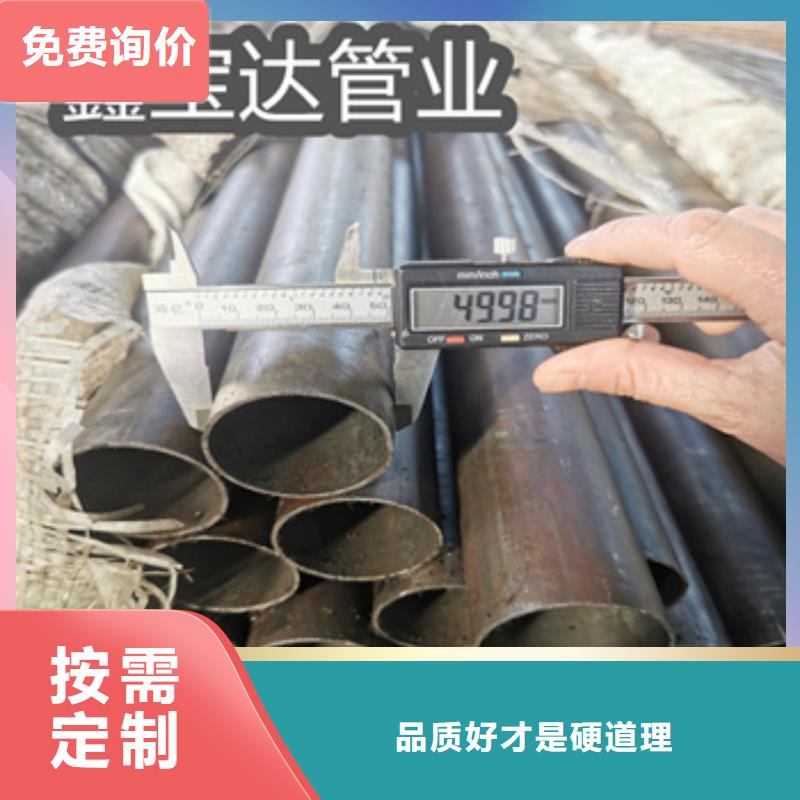 【精密光亮管】_吹氧管诚信可靠标准工艺