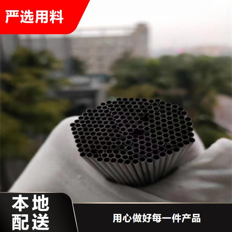 【不锈钢毛细管冷轧精密光亮管把实惠留给您】本地生产商