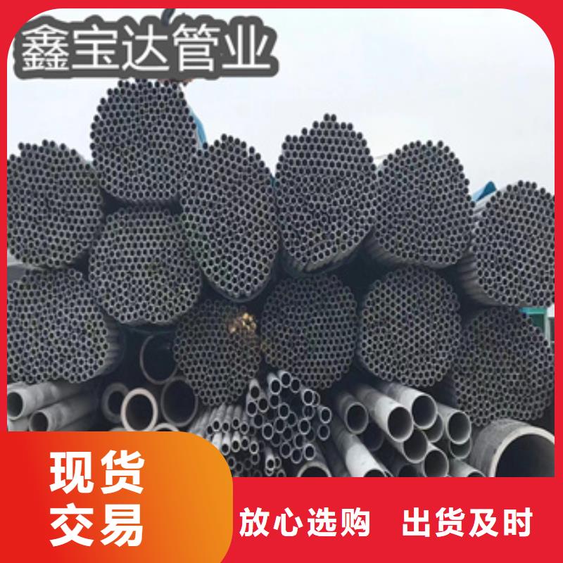 不锈钢无缝管合金管经销商品质保证