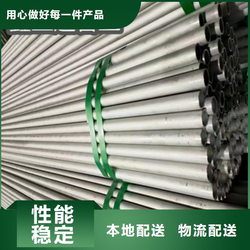 不锈钢无缝管,不锈钢耐高温管厂家新品货源直销