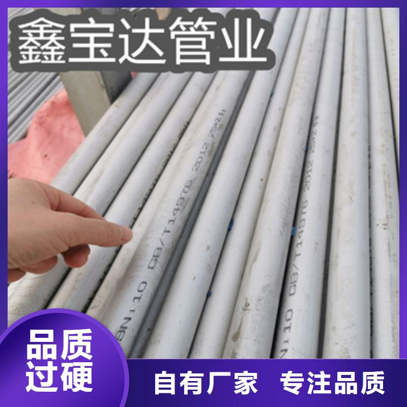 不锈钢无缝管小口径焊管多种款式可随心选择同城品牌