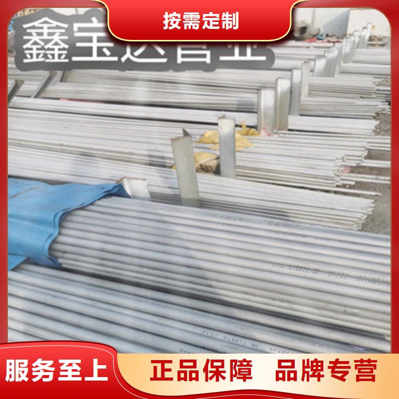 不锈钢无缝管不锈钢耐高温管快速生产免费询价