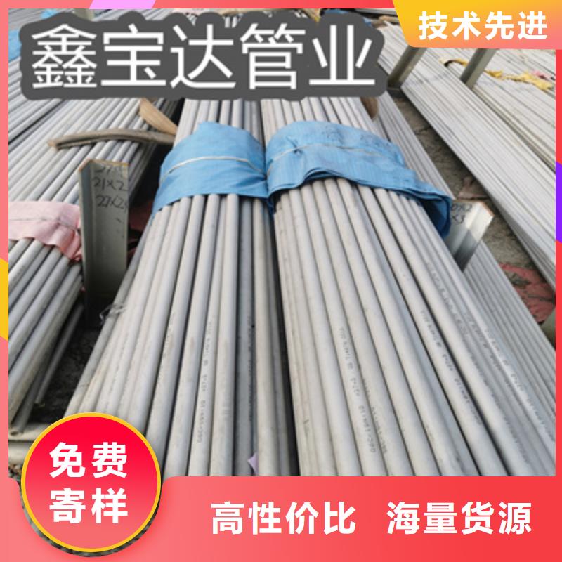 不锈钢无缝管-【大口径厚壁钢管】品类齐全专注细节更放心