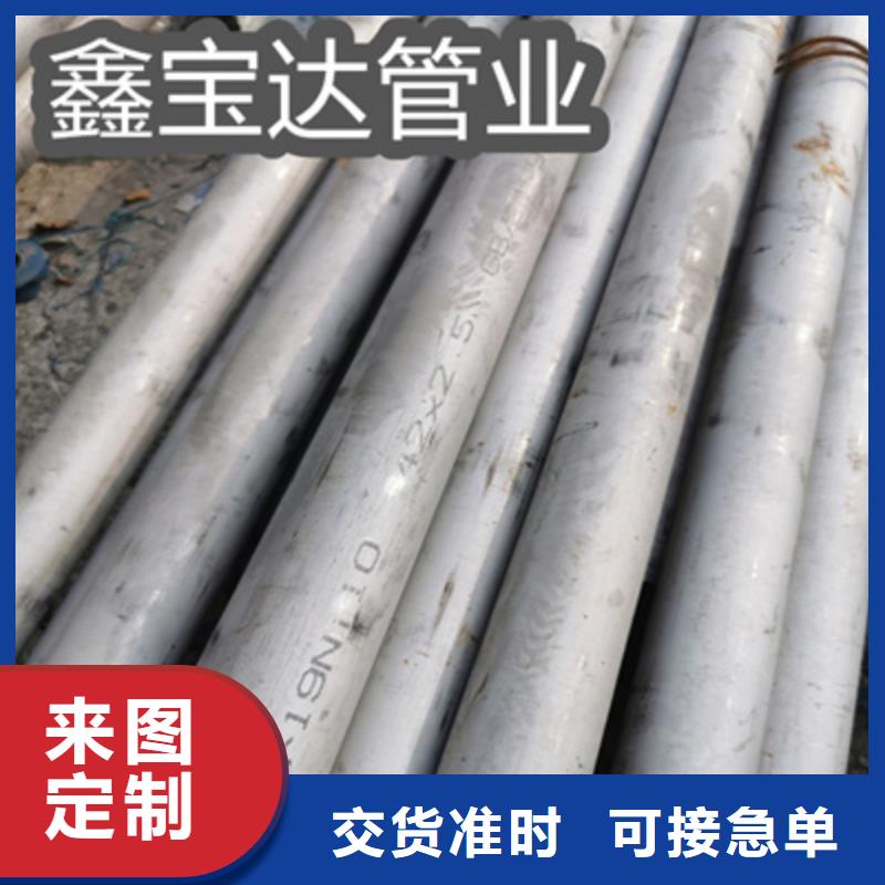 不锈钢无缝管-【不锈钢毛细管】长期供应同城生产厂家