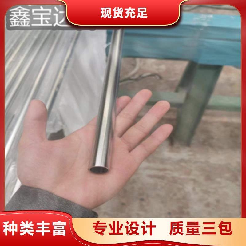 卫生级不锈钢管小口径焊管打造好品质价格合理