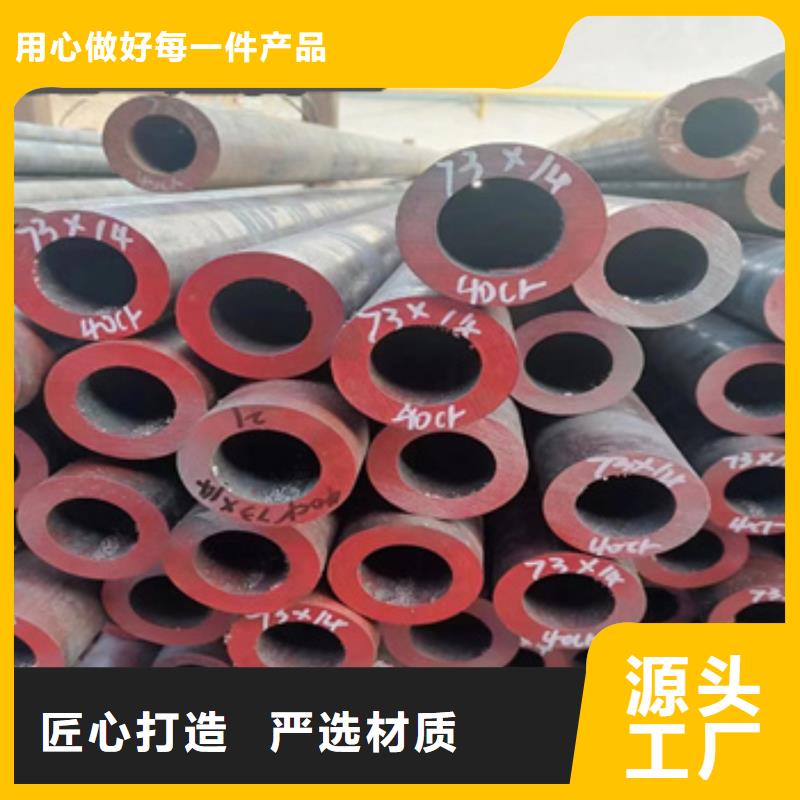 热轧无缝钢管大口径厚壁钢管源头厂家经验丰富本地制造商