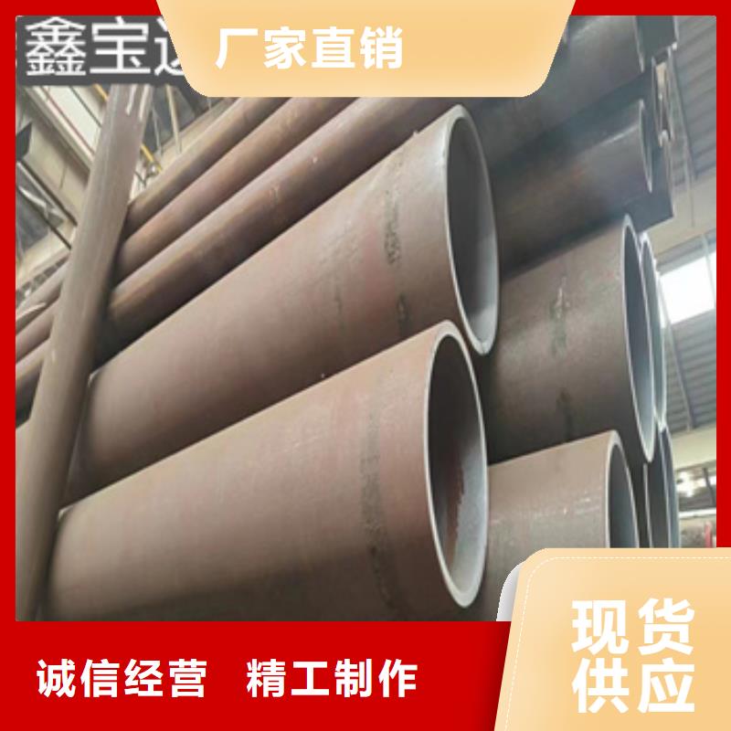 热轧无缝钢管冷拔小口径钢管高性价比厂家现货批发