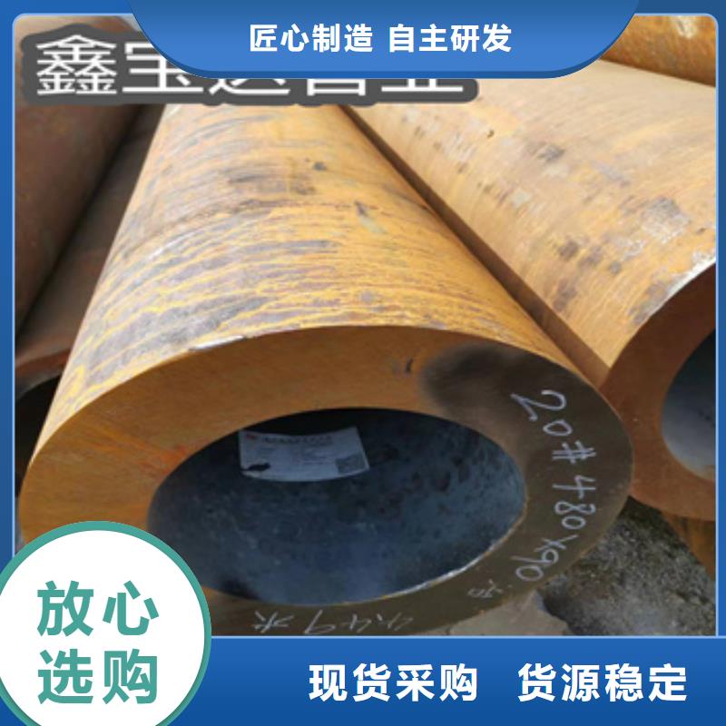 热轧无缝钢管不锈钢耐高温管厂家直销省心省钱诚信经营质量保证