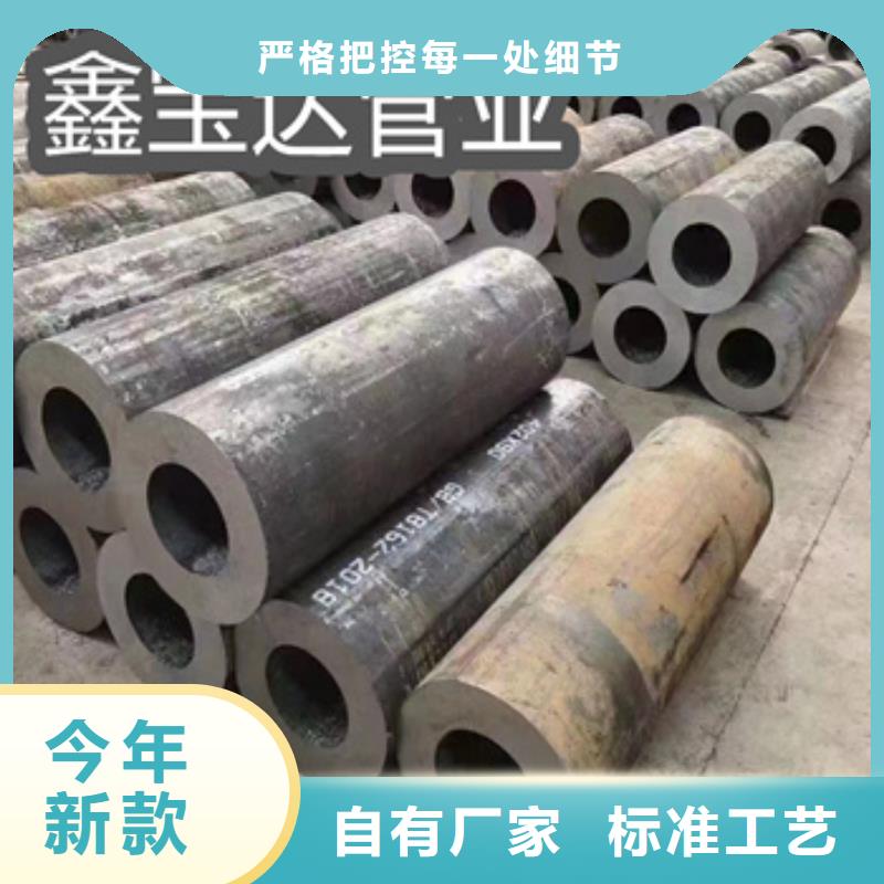 【热轧无缝钢管】给水排水用管以质量求生存诚信商家服务热情