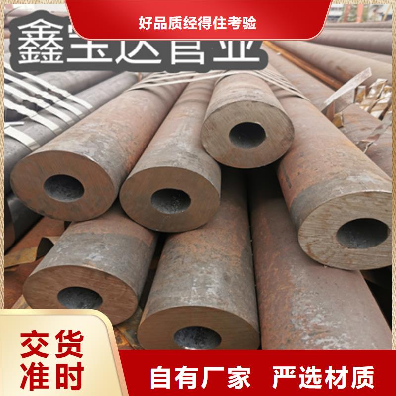 冷拔无缝钢管精密光亮管敢与同行比价格用品质说话