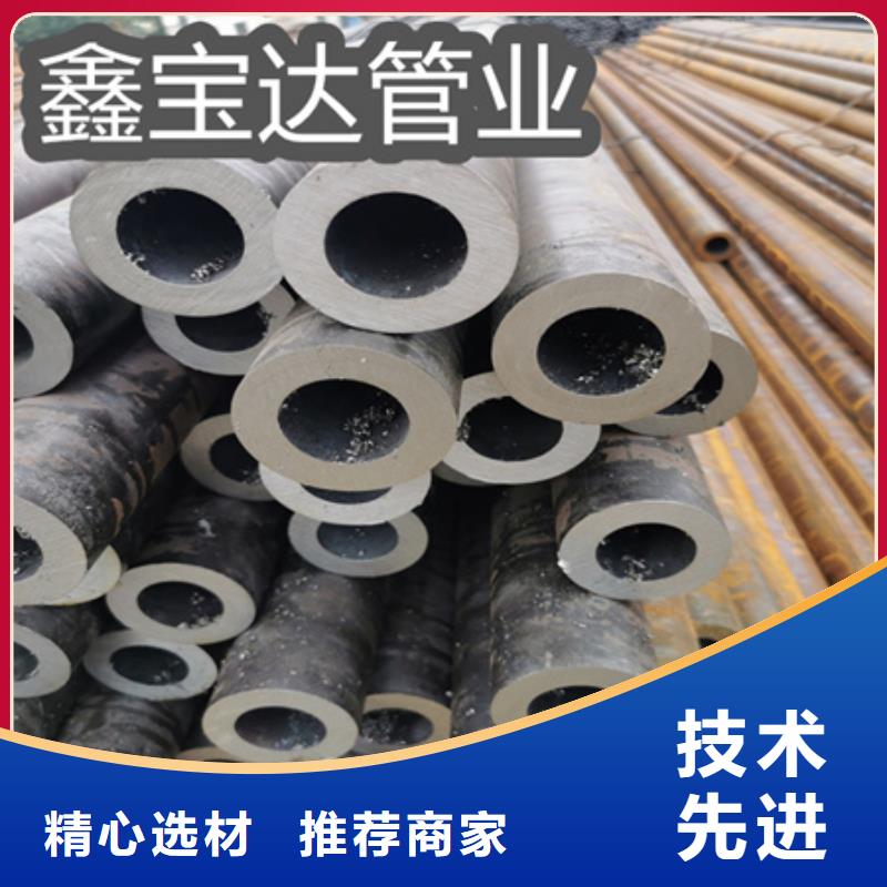 【冷拔无缝钢管】给水排水用管加工定制值得买
