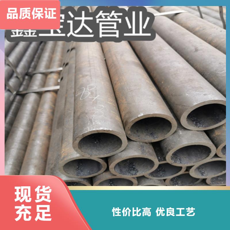 冷拔无缝钢管合金管原料层层筛选同城品牌