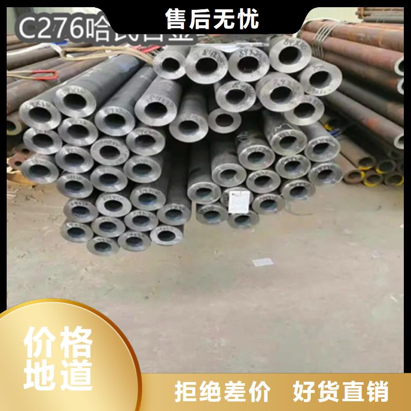 C276哈氏合金【精密光亮管】实体诚信厂家当地服务商