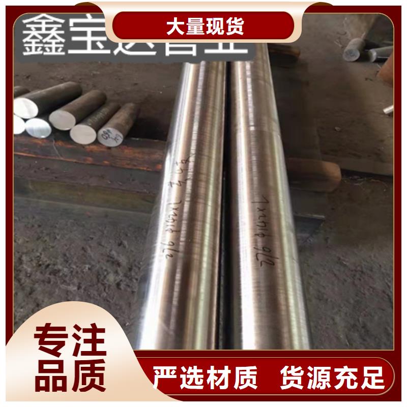C276哈氏合金小口径不锈钢管品牌专营本地经销商