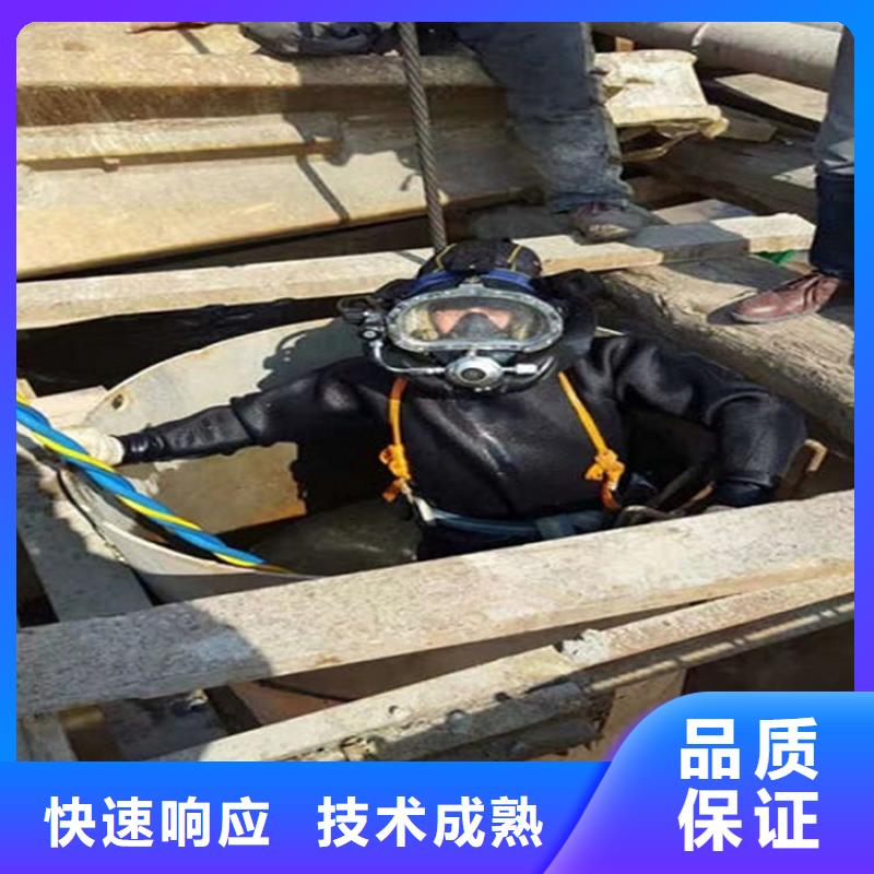 水下,水下探摸工程全市24小时服务附近经销商