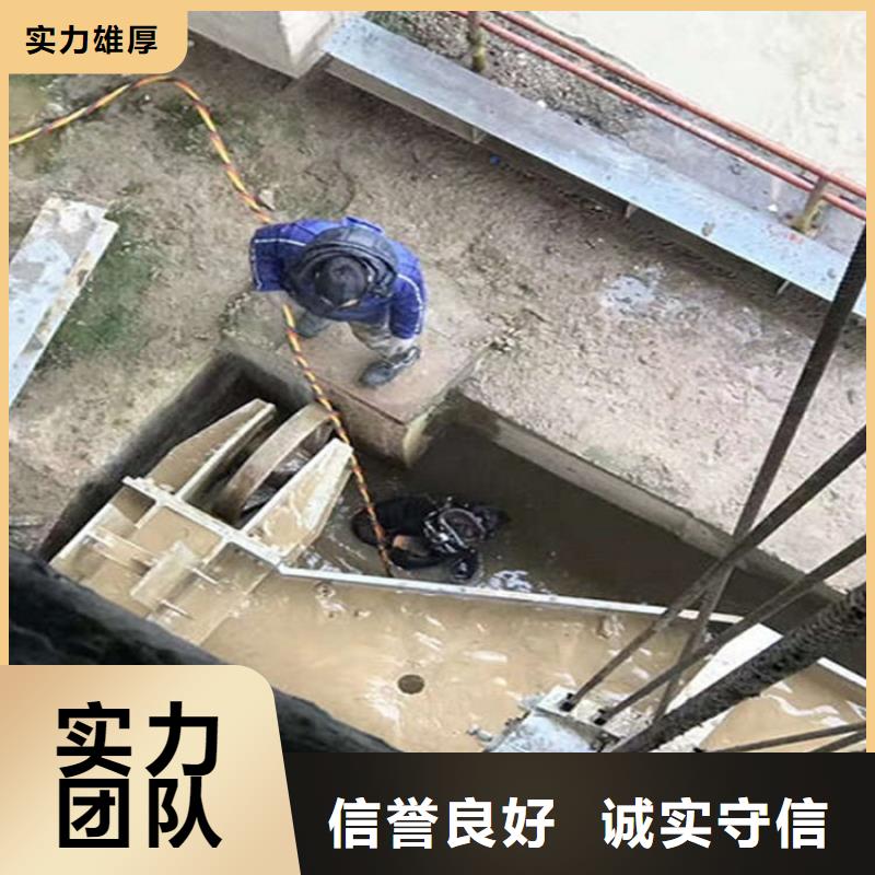 水下【水下打捞救援队】专业可靠同城公司