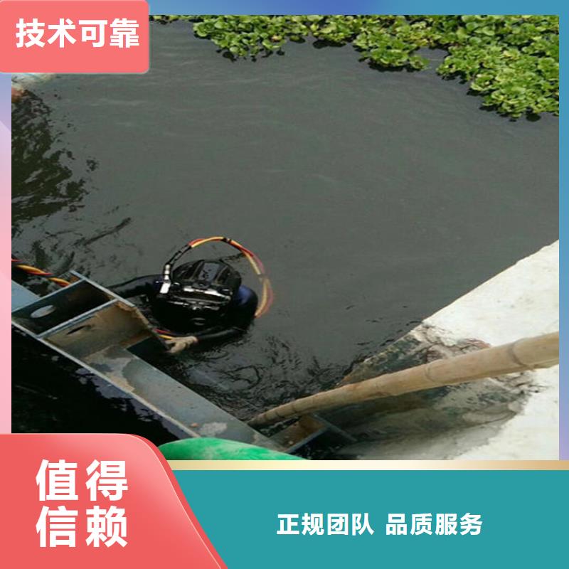 水下水下清理技术精湛当地制造商