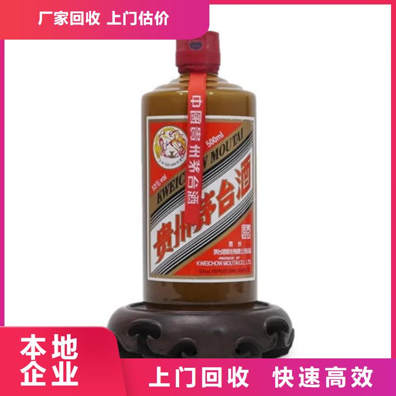 【名烟名酒回收回收烟酒经验丰富】专业服务