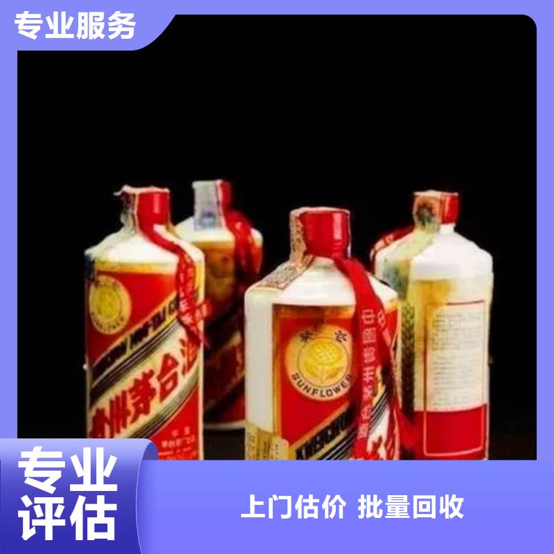 高价回收烟酒高价回收同城生产商