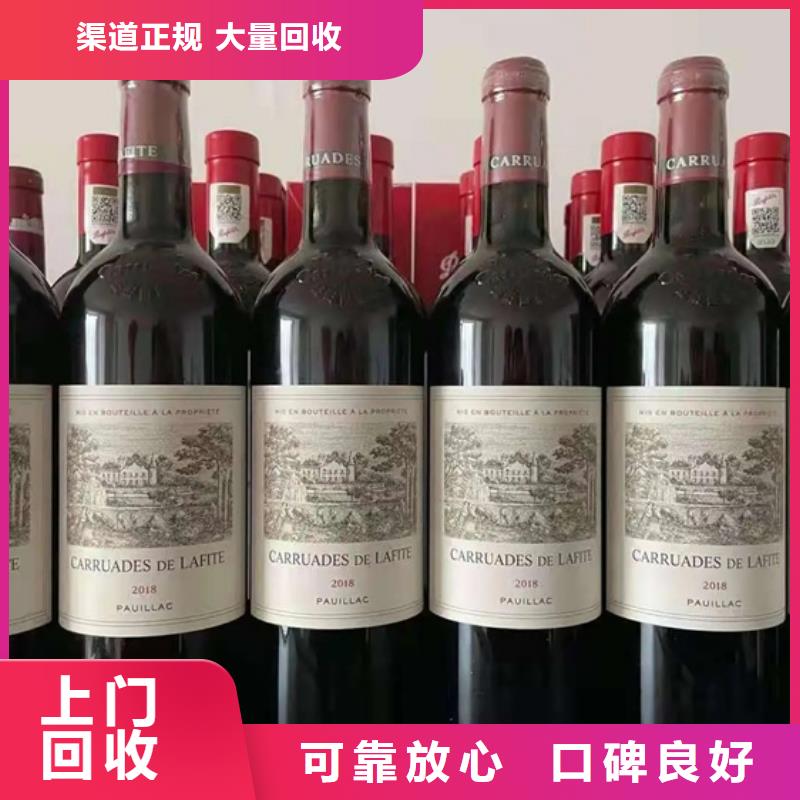 县高价回收烟酒上门回收出价高