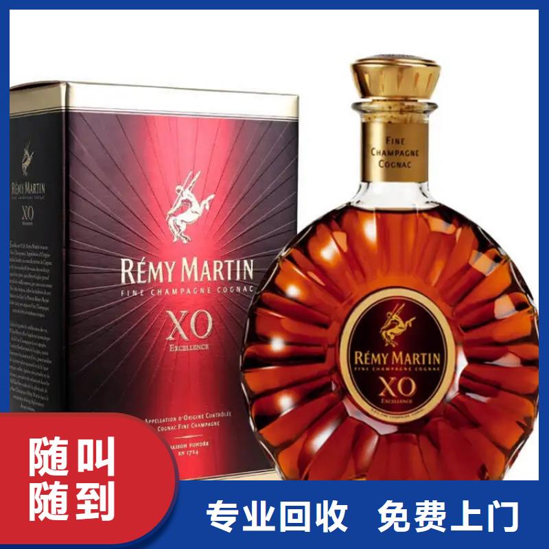 名烟名酒回收回收各种礼品高价回收上门估价