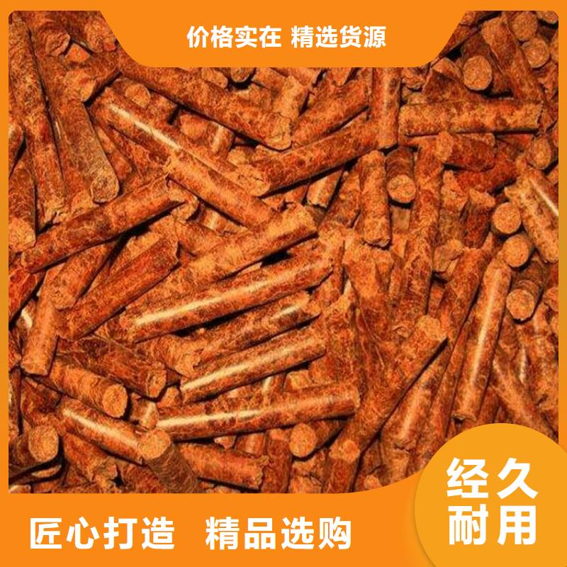 生物质木质颗粒供应N年大品牌