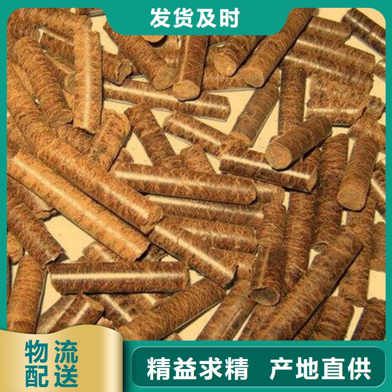 锅炉燃烧颗粒欢迎电询库存量大