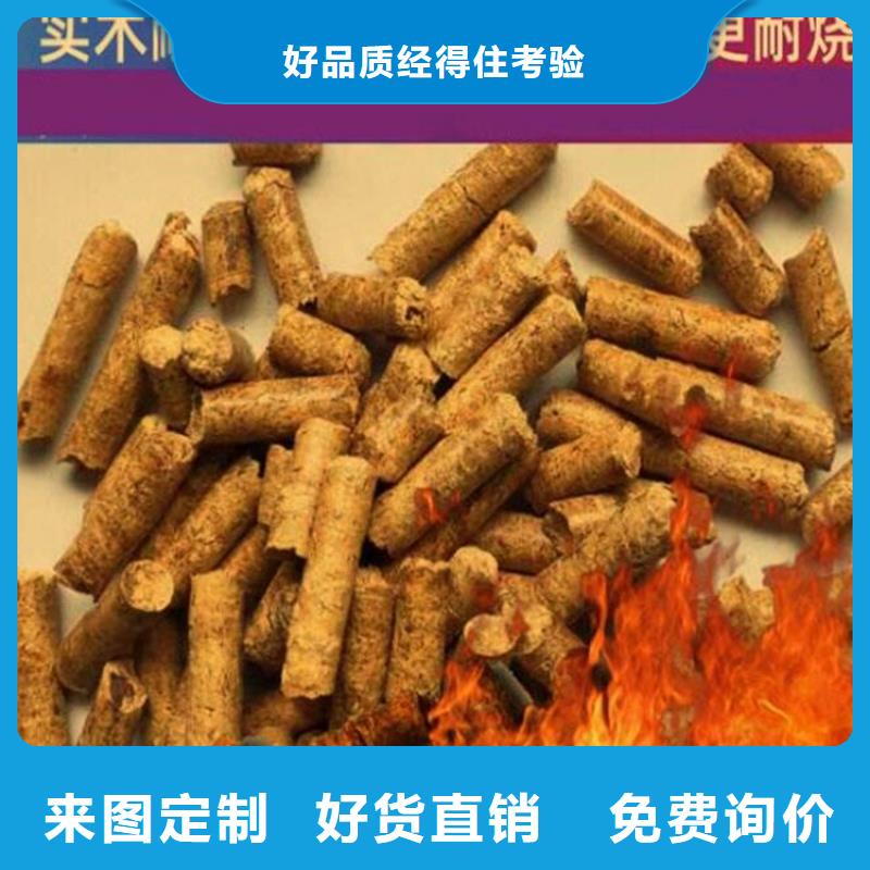 不结焦燃烧颗粒  锯末燃烧颗粒大炉料今年新款