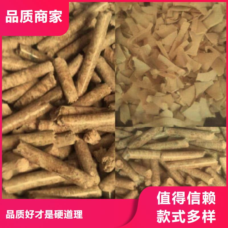 生物质燃烧颗粒散装现货满足大量采购