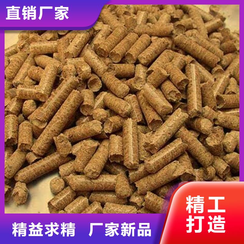 颗粒燃料【生物质燃烧颗粒】品质优选附近货源