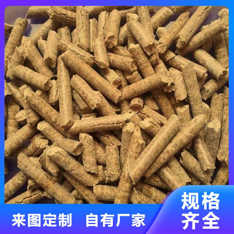 生物质燃烧颗粒地址价格公道合理