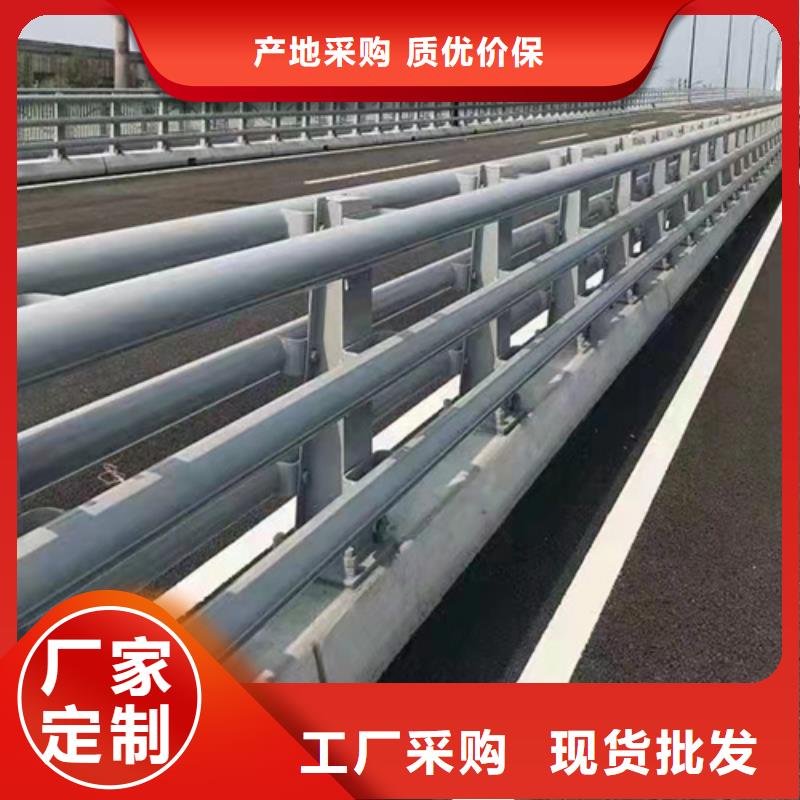 【护栏】道路护栏一件也发货当地生产厂家