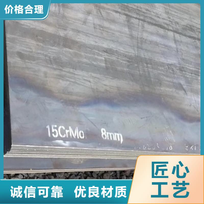 【合金钢板15CrMo-12Cr1MoV弹簧钢板实体厂家大量现货】同城公司