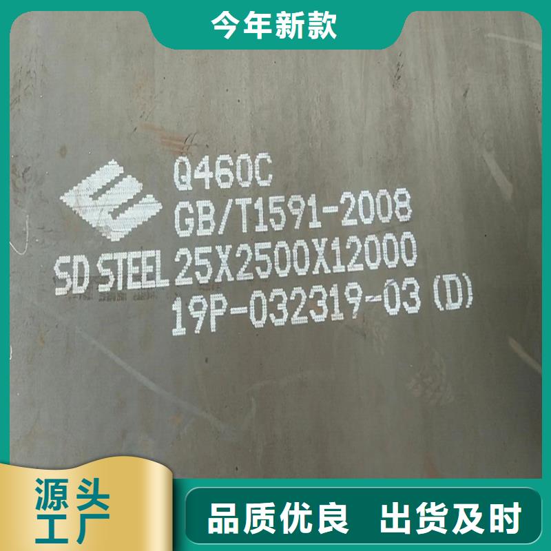 【高强钢板Q460C-Q550D-Q690D】猛板多种规格库存充足敢与同行比质量