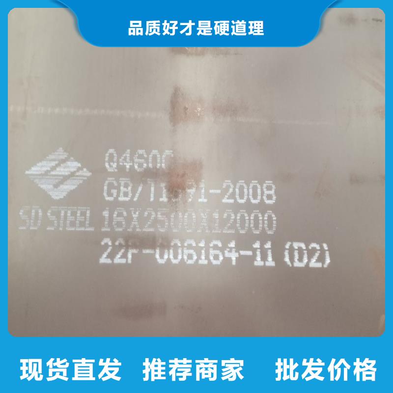 【高强钢板Q460C-Q550D-Q690D】猛板猛板实力大厂家多种款式可随心选择