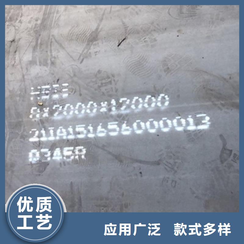 锅炉容器钢板Q245R-20G-Q345R锅炉容器板厂诚信经营同城经销商
