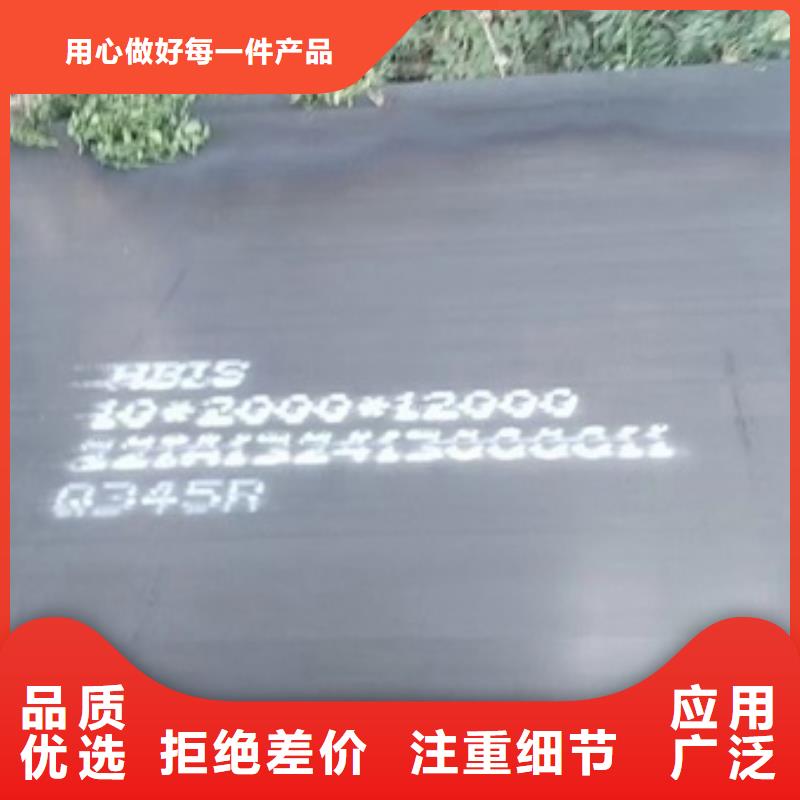 锅炉容器钢板Q245R-20G-Q345R弹簧钢板老品牌厂家质量安全可靠