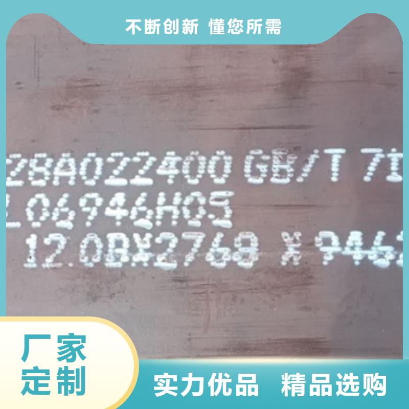 【锅炉容器钢板Q245R-20G-Q345R耐磨钢板讲信誉保质量】专业信赖厂家