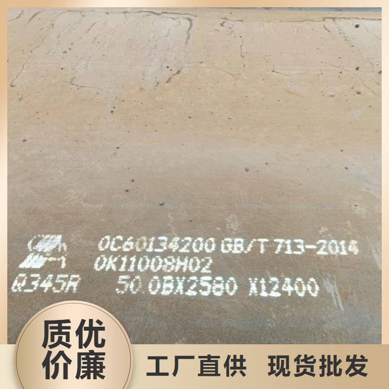 锅炉容器钢板Q245R-20G-Q345R钢板工期短发货快专业品质