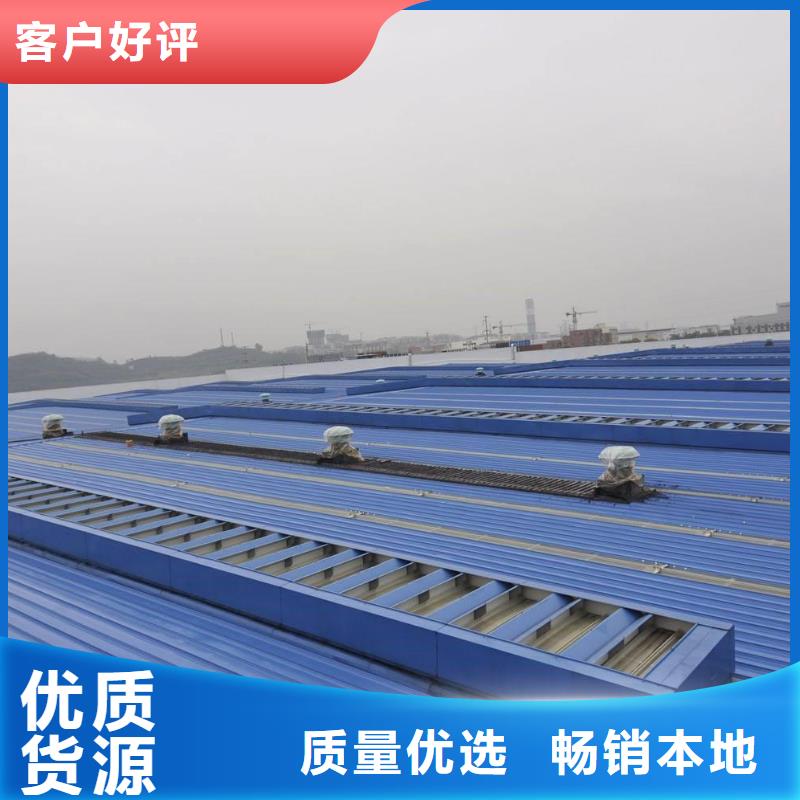 【通风气楼精益求精】当地公司